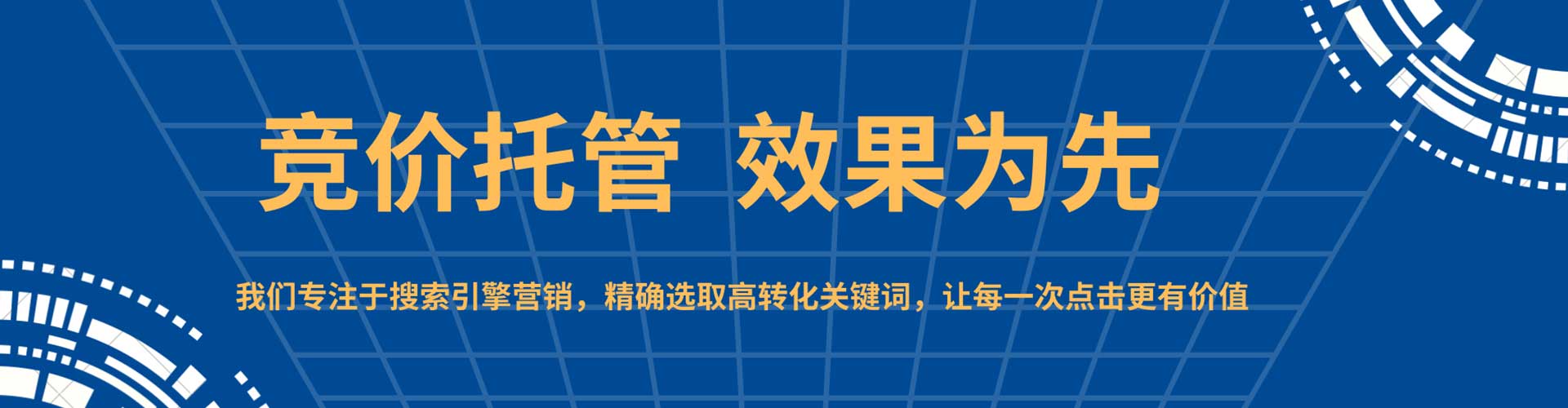 富顺信息流代理